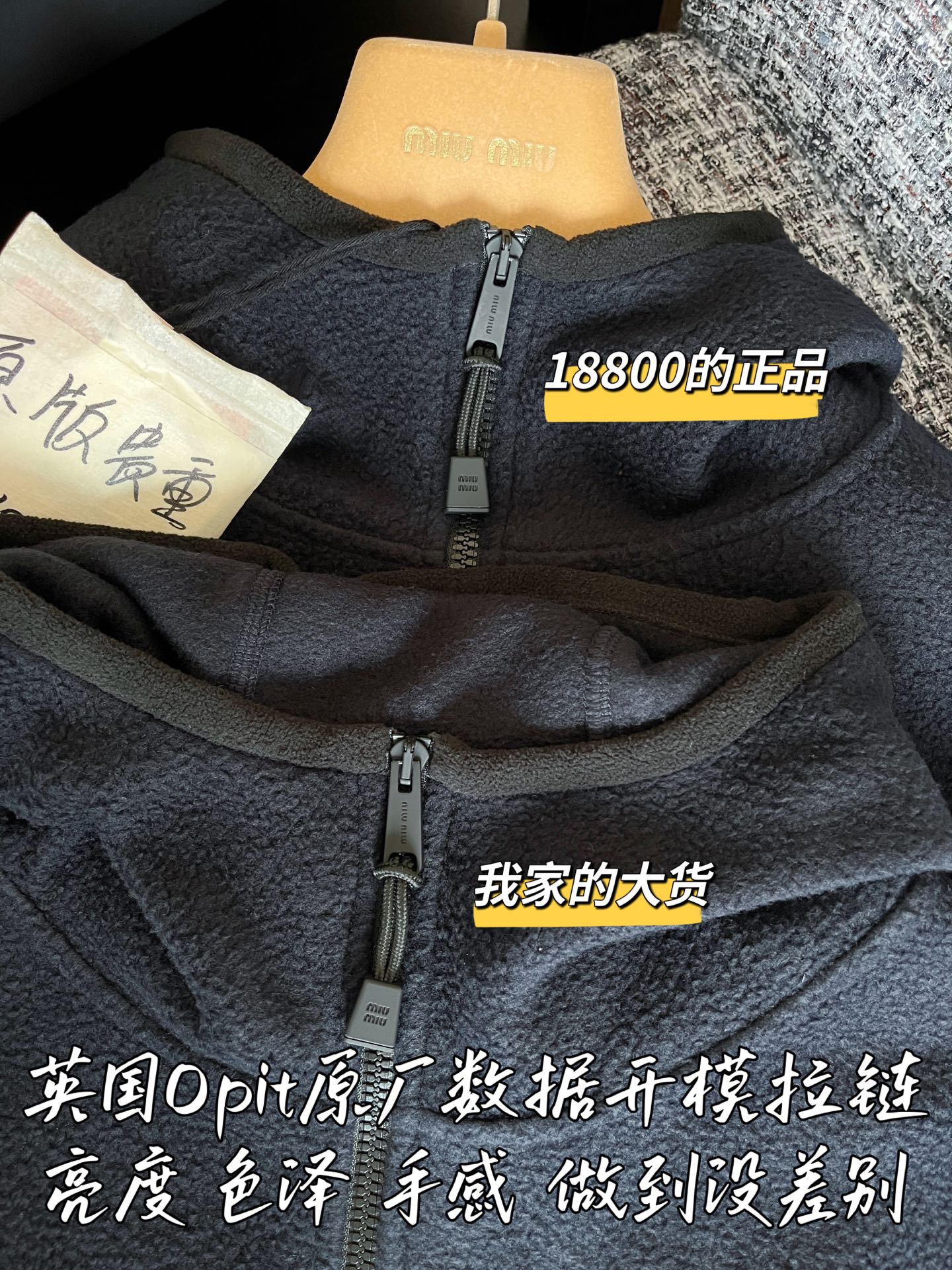 티모 공장 / 미우미우 여성 후드 자켓