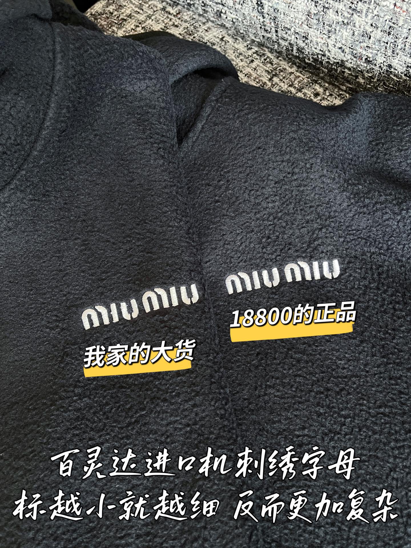 티모 공장 / 미우미우 여성 후드 자켓