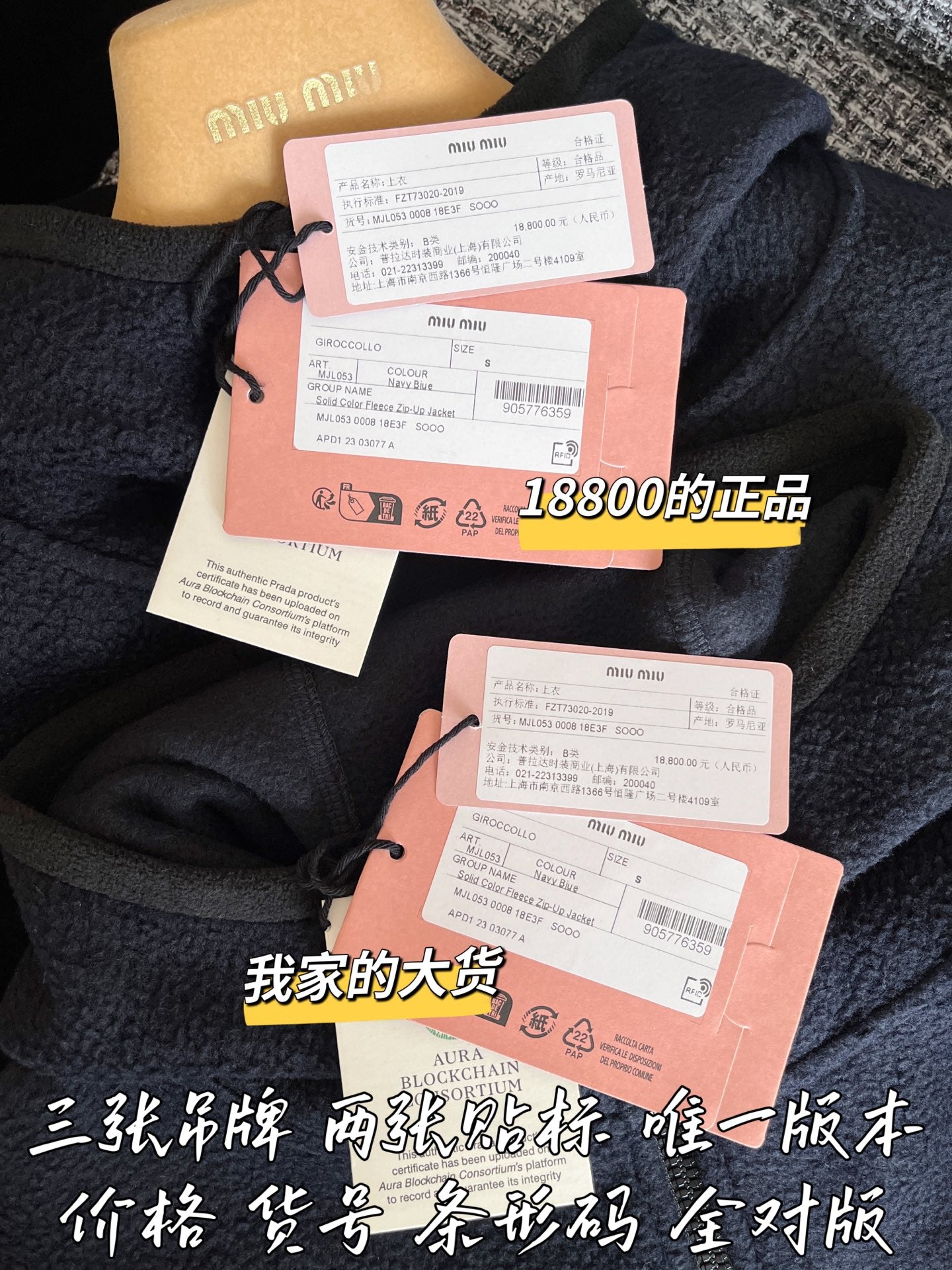 티모 공장 / 미우미우 여성 후드 자켓