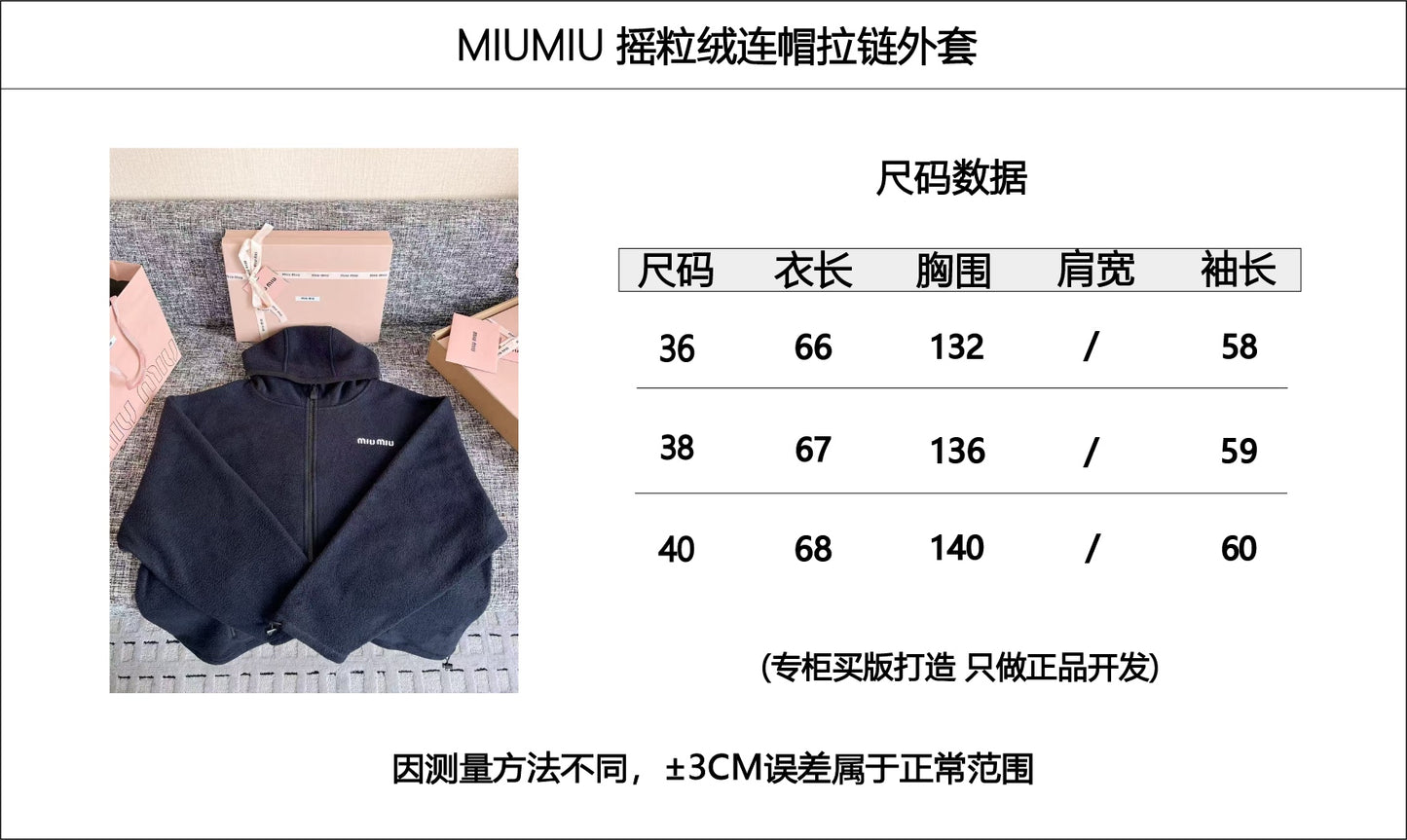 티모 공장 / 미우미우 여성 후드 자켓
