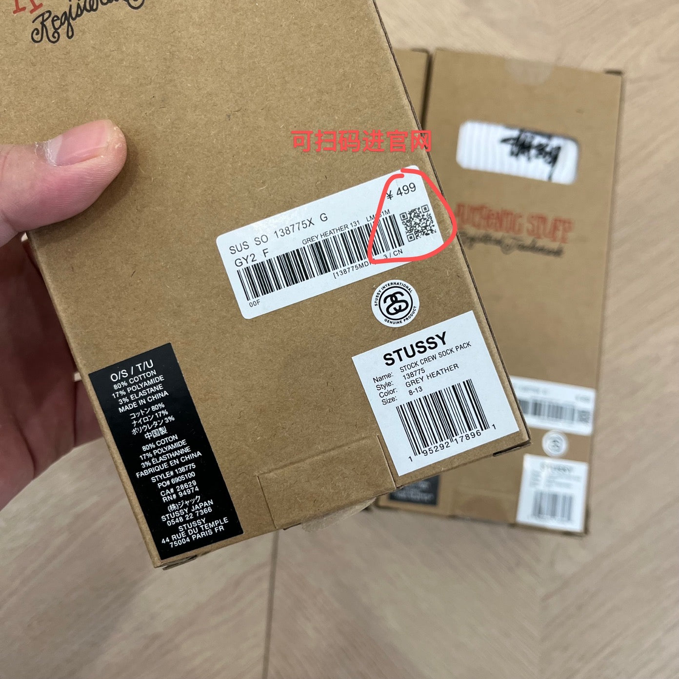 콜라 / 스투시 양말 ,  Stussy 문자 자수 미드카프 양말  (3개 한세트 가격)