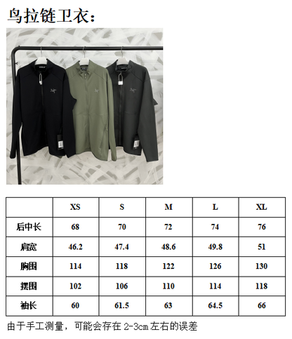 콜라 / 아크테릭스 버드카이나이트 시리즈 AR 재킷 코트