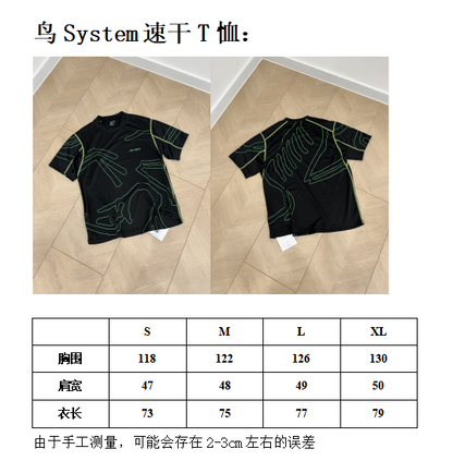 콜라 / 아크테릭스 반팔티 , Niaojia SS23 System-a Drop5 시리즈 Copal SS Grotto Line 티셔츠 속건성 티셔츠